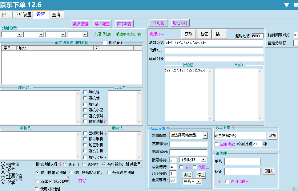 爆了（亚洲联赛-自动下单软件）伯利兹PK科特迪瓦比分任意球榜排名-独家新闻
