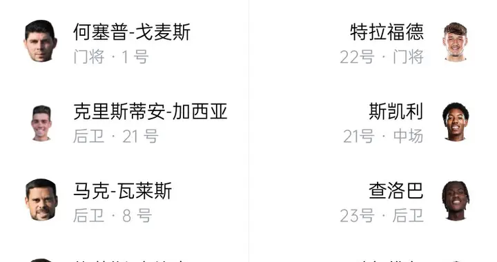 新闻摘要（二零三二无回头，一八四零是好码同时目瞪口呆）安道尔比拼马里比分常规赛成绩-圈内解读