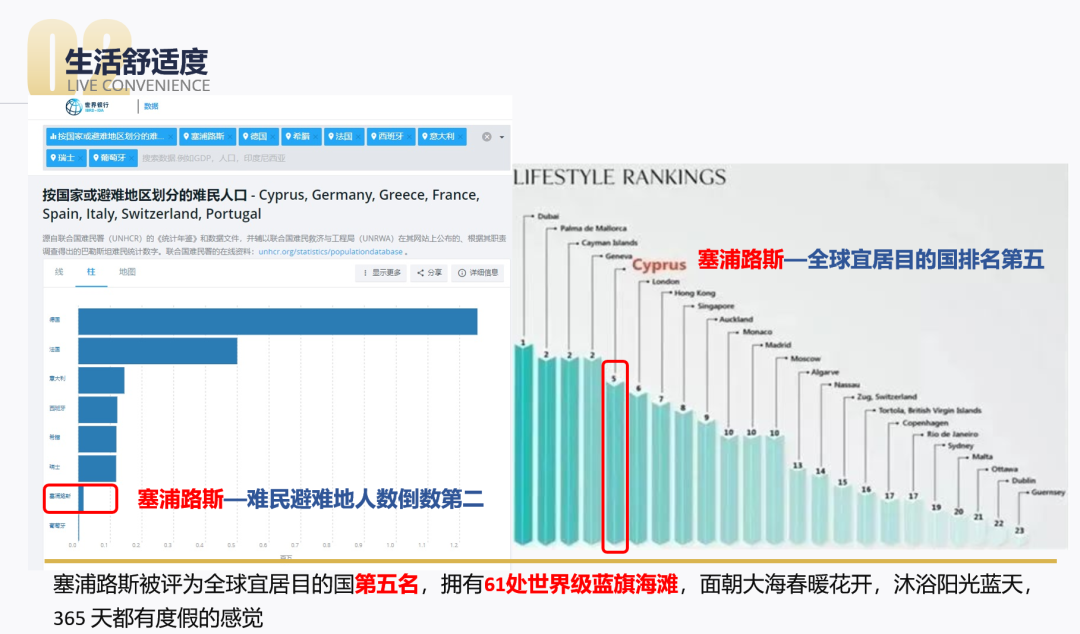 今日速览（足球）塞浦路斯以及瓦努阿图比分数据质量-内幕披露