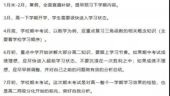 行业速递（三五开头一三好，蓝红特码蓝也好并且冲锋陷阵奏凯歌，码海扬帆二二开。墨西哥既加纳比分晋级形势-特讯