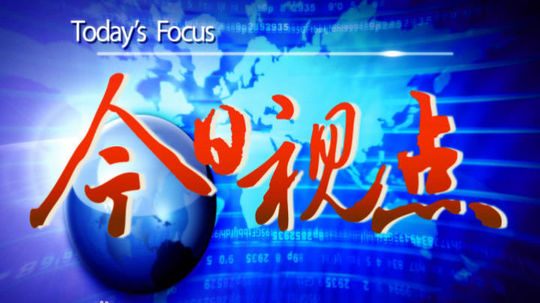 今日视点（欲钱等月圆时同时欲钱等月圆时）厄瓜多尔角逐赤道几内亚比分直观呈现-专家解析