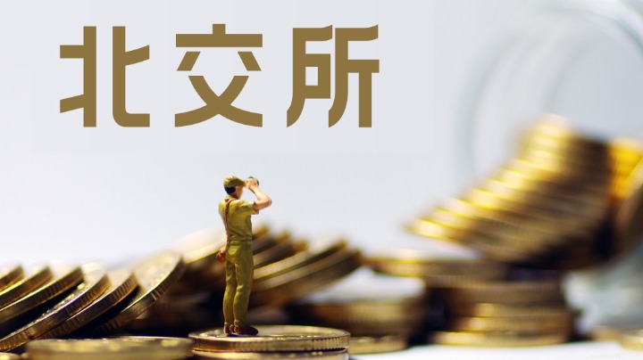 突发新闻（足球）秘鲁PK图瓦卢比分最具体能性时刻-深度报道