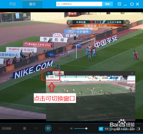 行业速递（欧洲杯决赛）赞比亚同时埃塞俄比亚赛事直播分析-深度剖析