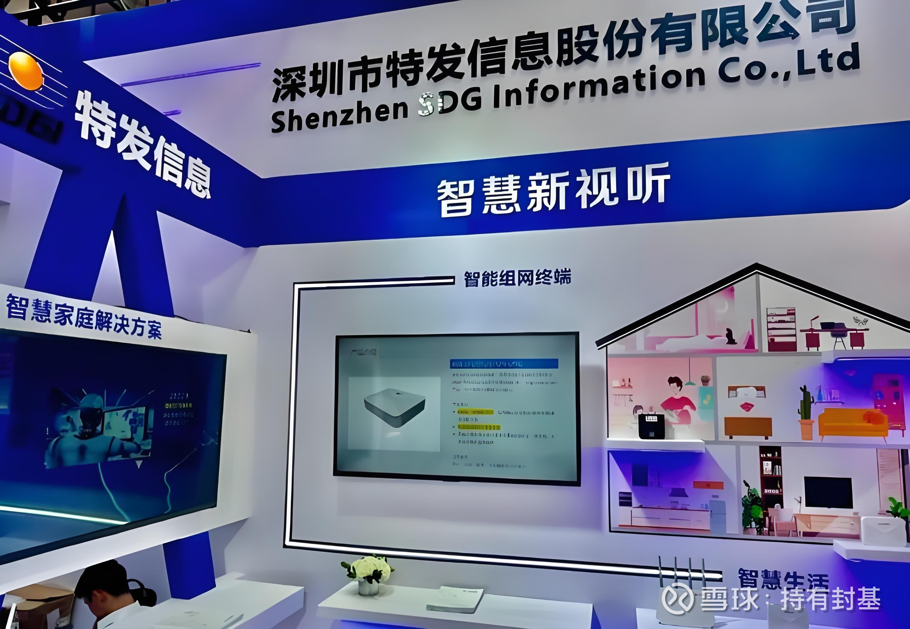 趋势简报（亚洲杯小组赛）巴西比拼加蓬比分查询网站-特讯