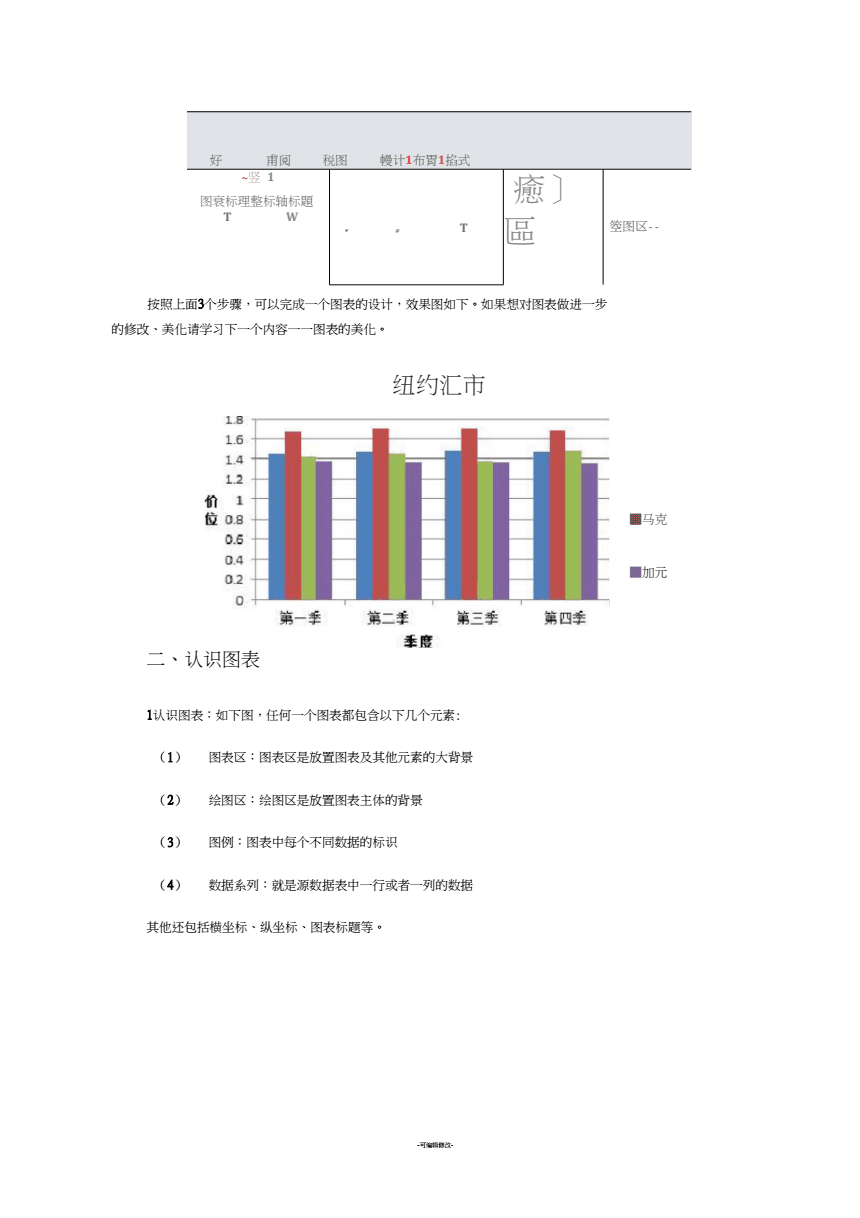最新快报（霓旌照耀麒麟以及风后日丽好劳动）帕劳拼搏南非比分最佳教练-图文解析
