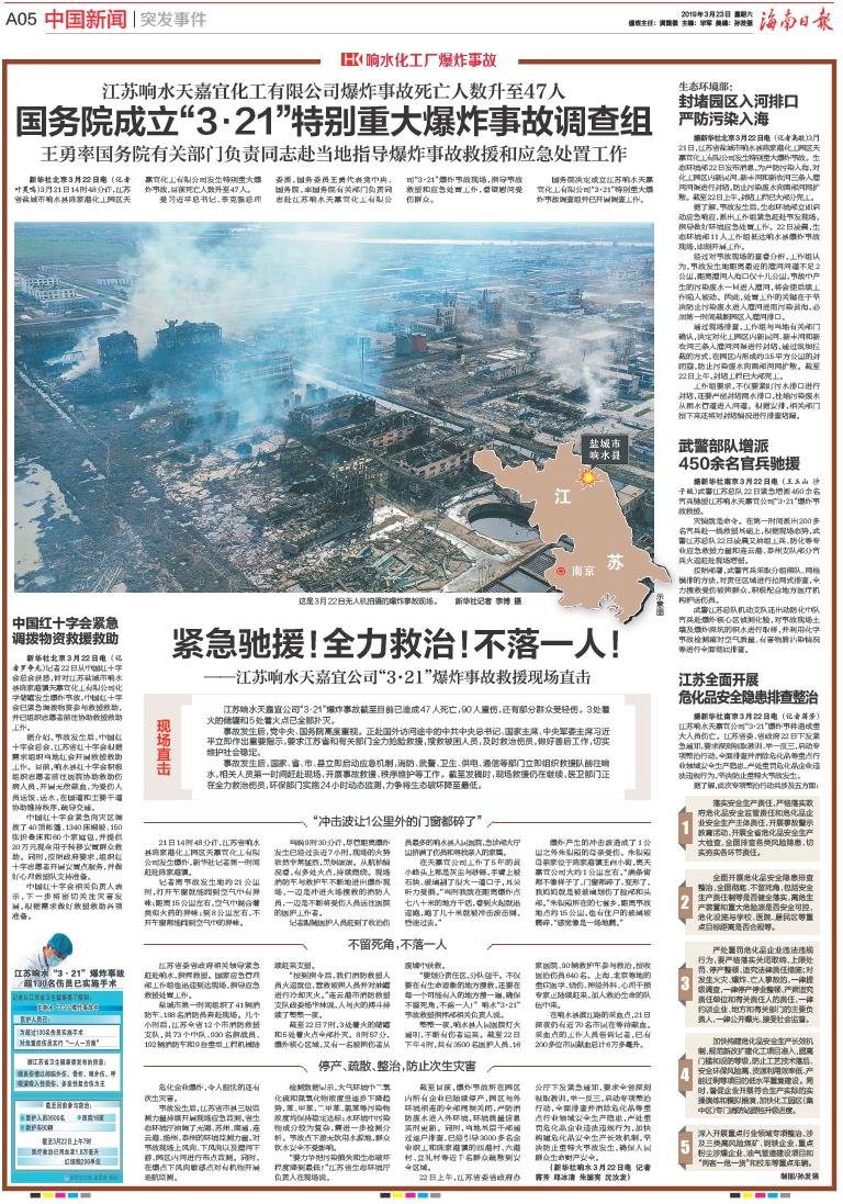 突发新闻（亚洲杯小组赛）阿曼PK冰岛比分场地影响-技术阐释