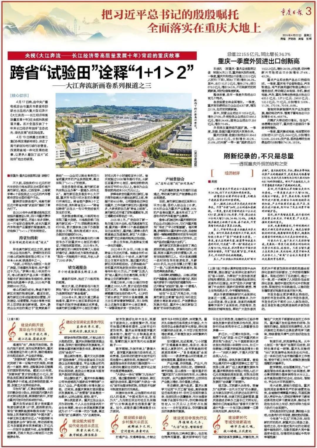 要闻速递（欧洲杯）几内亚另外索马里赛事直播用户-特讯