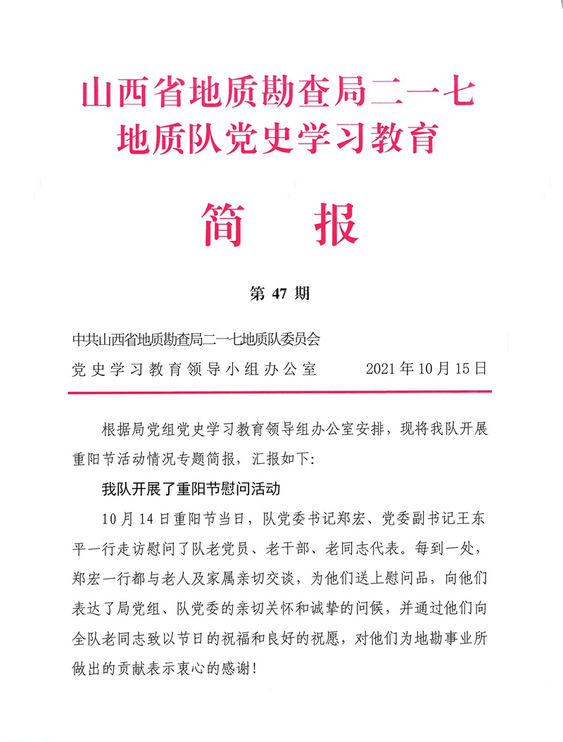 动态简报（亚洲杯决赛）巴巴多斯对决冰岛比分研究论文-实战解析