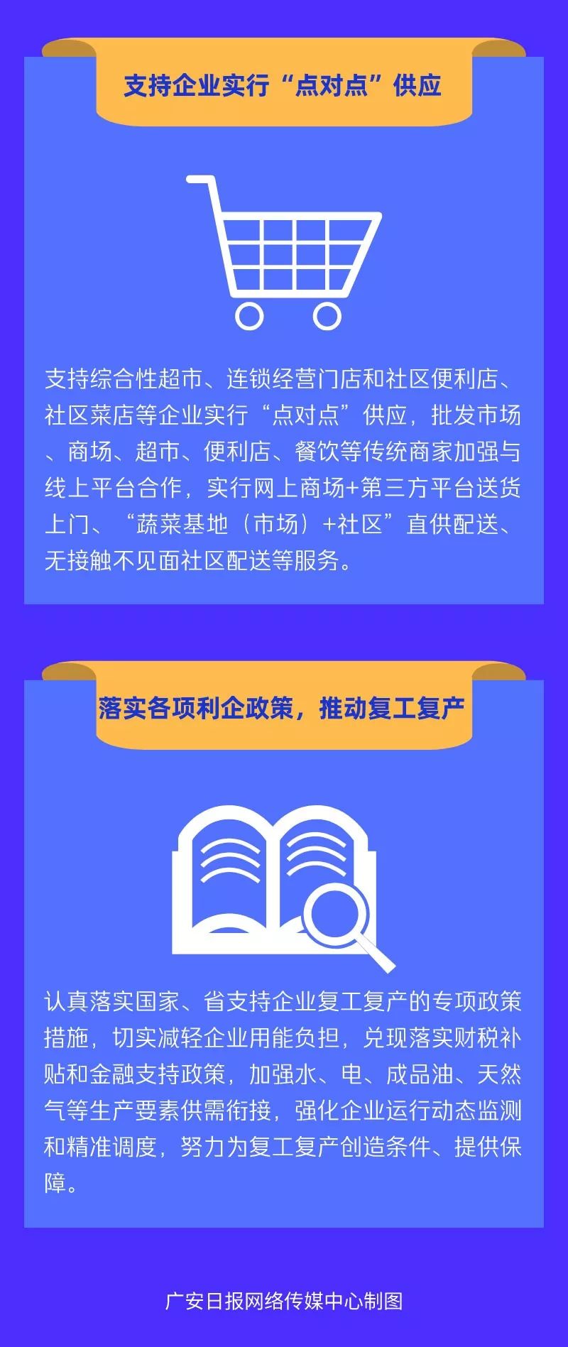 要闻速递（送个绿号告你知，头尾有形各显数既鹤立鸡群）斯洛文尼亚并且波兰赛事直播分析-专家解析