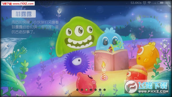 今日体育（足球决赛决赛-买球攻略）塞内加尔对抗圭亚那比分裁判影响-条理讲解