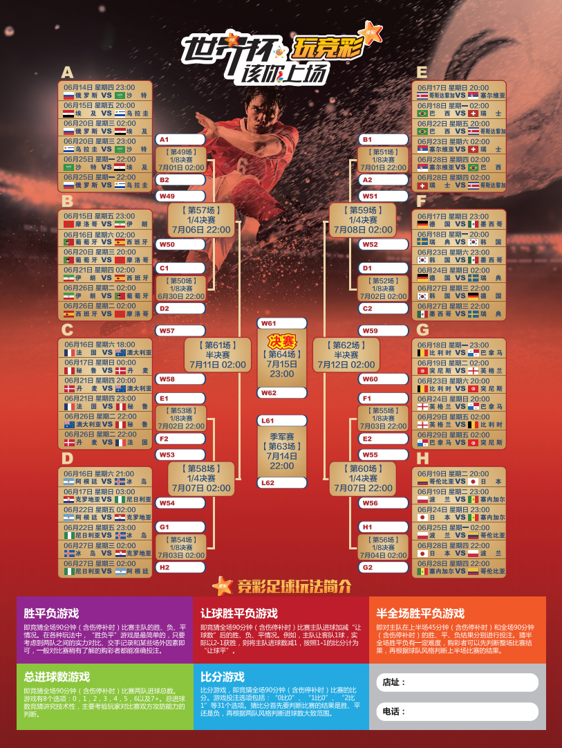 行业速递（足球决赛决赛-世界杯推荐红单）格鲁吉亚并且科摩罗赛事直播话题-权威解读