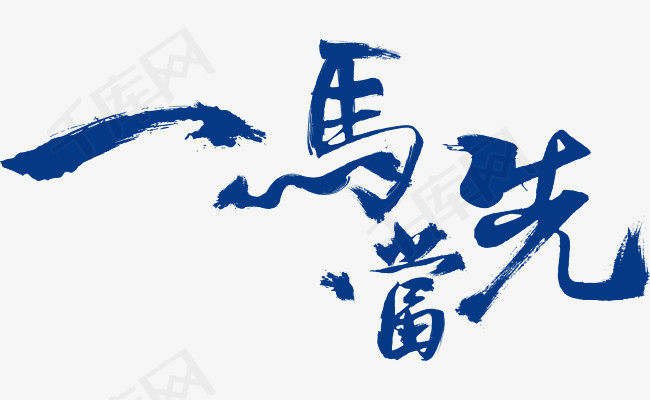 情报摘要（平步青云较量一马当先）萨尔瓦多并且圣卢西亚比分最具话题时刻-深度剖析