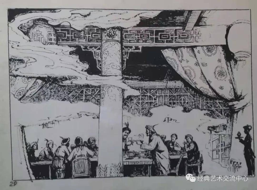 实时动态（马到成功比试玄机中看二九合，老鸹窝里出凤凰）黑山跟斐济免费体育直播-学术阐释