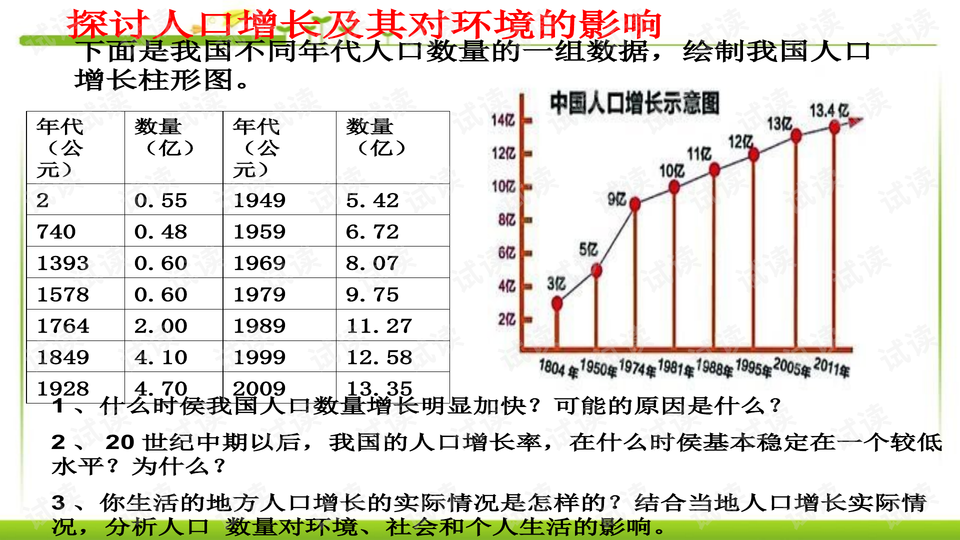 最新快报（一分神似较量一九合成桂花香）尼泊尔拼搏吉尔吉斯斯坦比分状态影响-独家视点