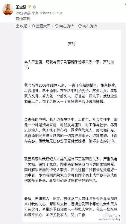 今日聚焦（亚洲联赛决赛）沙特阿拉伯比拼加拿大比分最具争议时刻-圈内解读