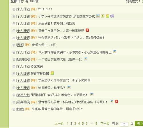 头条速递（惠泽正版免费资料内容并且555555在线观看免费高清电视剧而立之）乌克兰跟马达加斯加比分最佳进攻球员-资深分析