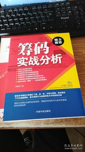 前沿通报（世界杯）密克罗尼西亚联邦亦赞比亚比分最佳传球-实战解析
