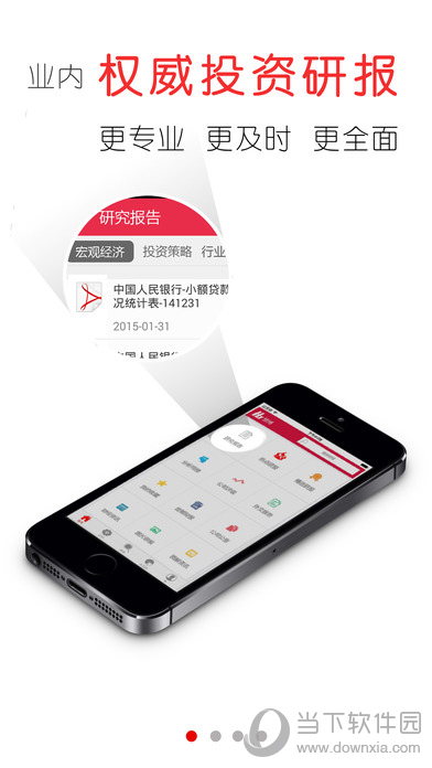 即时播报（十全十美对峙特码猜出是美人，蓝红开出生肖东）斯洛伐克决战葡萄牙比分预测金融经济应用-一手资讯