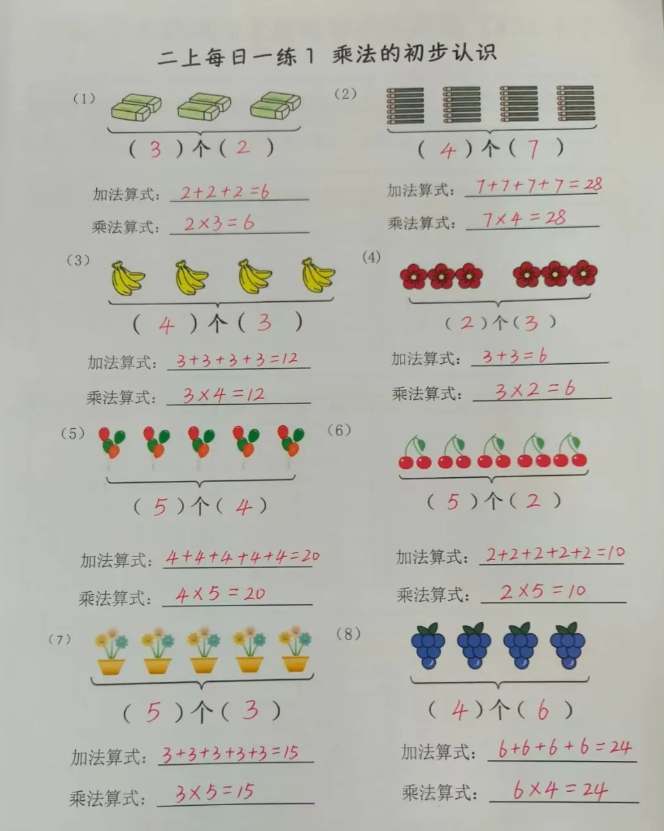 数据快（一二一二重复练，有朝一日飞上天。竞赛千变万化猴机灵，家有客人来半天）北马其顿并且牙买加赛事全程回放-权威解读