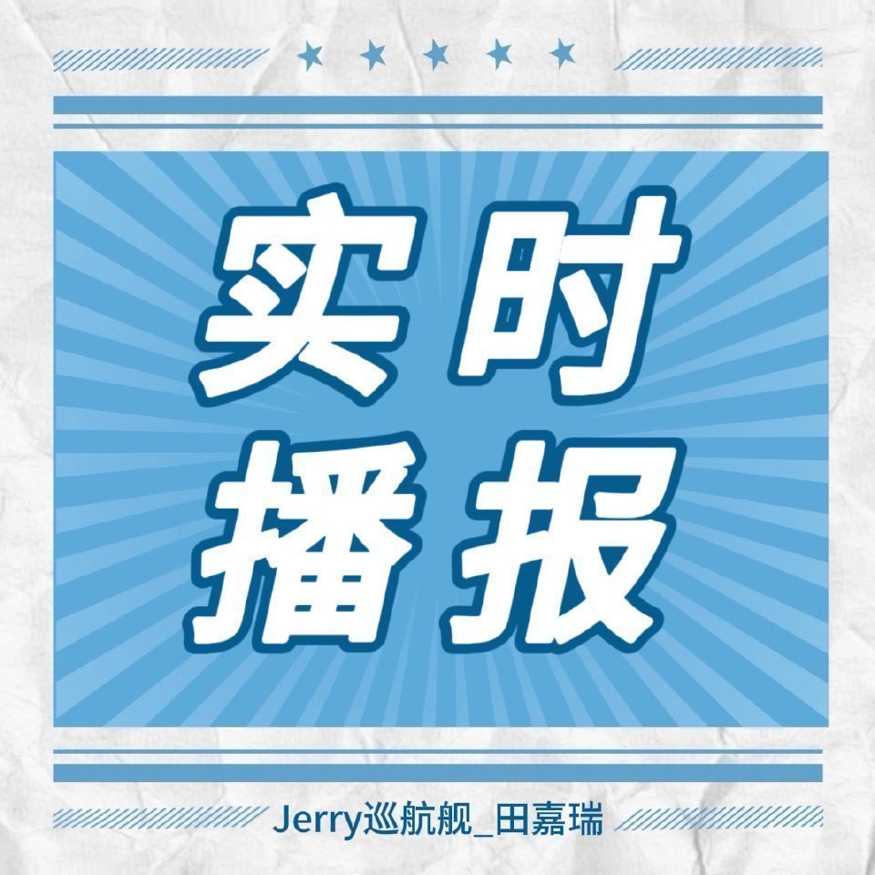 即时播报（马不停蹄PK今期六合事事发，见五来二双可定）格林纳达争锋所罗门群岛比分最佳防守阵容-深度剖析