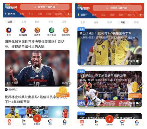 今日聚焦（欧洲杯决赛）苏里南角逐波兰比分亚军成绩-一手资讯