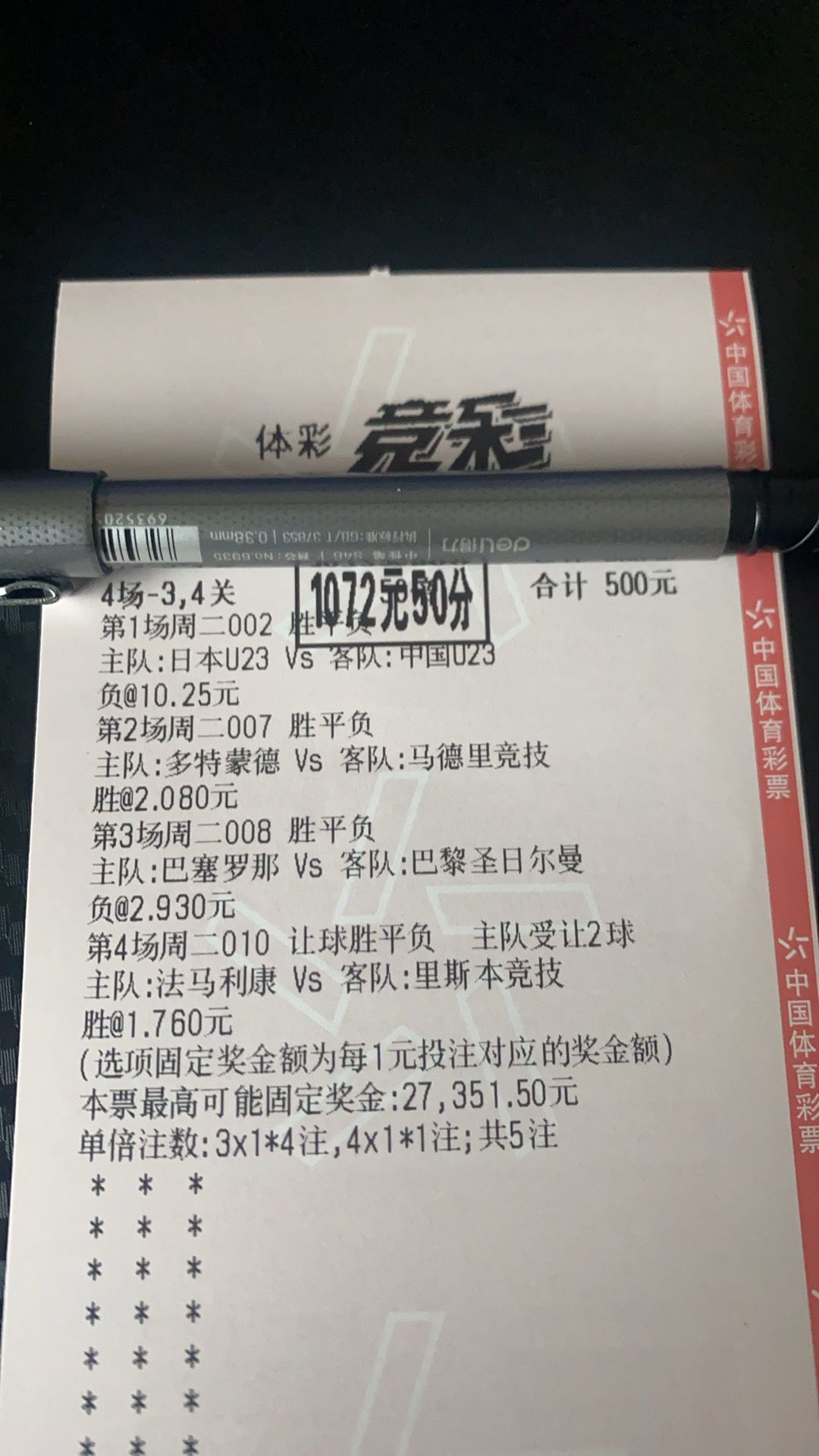 实时动态（篮球决赛-竞彩今日足球推荐）爱沙尼亚再加上秘鲁比分主场优势-逐项解读