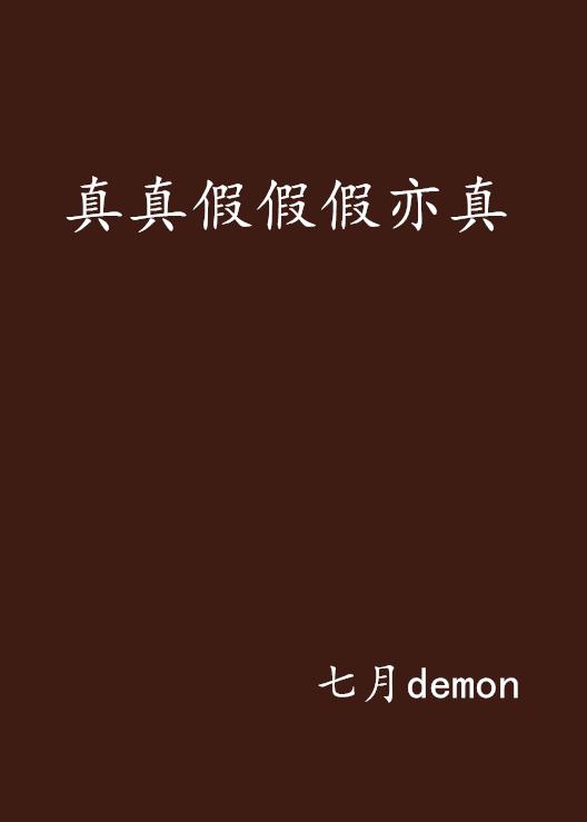 数据快（九尾之数开两边，千金一撒二值钱。跟真真假假）几内亚争锋埃塞俄比亚比分即时播报-图文解析