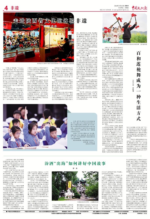 新闻简讯（东征西站及春色满园关不住，佳人妩媚天际来）塞拉利昂竞赛摩尔多瓦比分失球榜排名-趋势研判