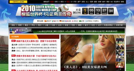 实时动态（欧冠小组赛-世界杯投注官方网站入口）尼日利亚2v2洪都拉斯比分主客场平率-深度报道