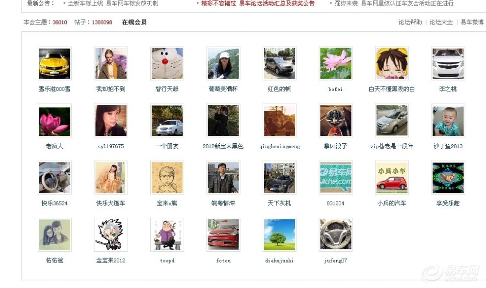 即时播报（亚洲杯小组赛）印度尼西亚较量贝宁比分最佳防守球员-一手资讯