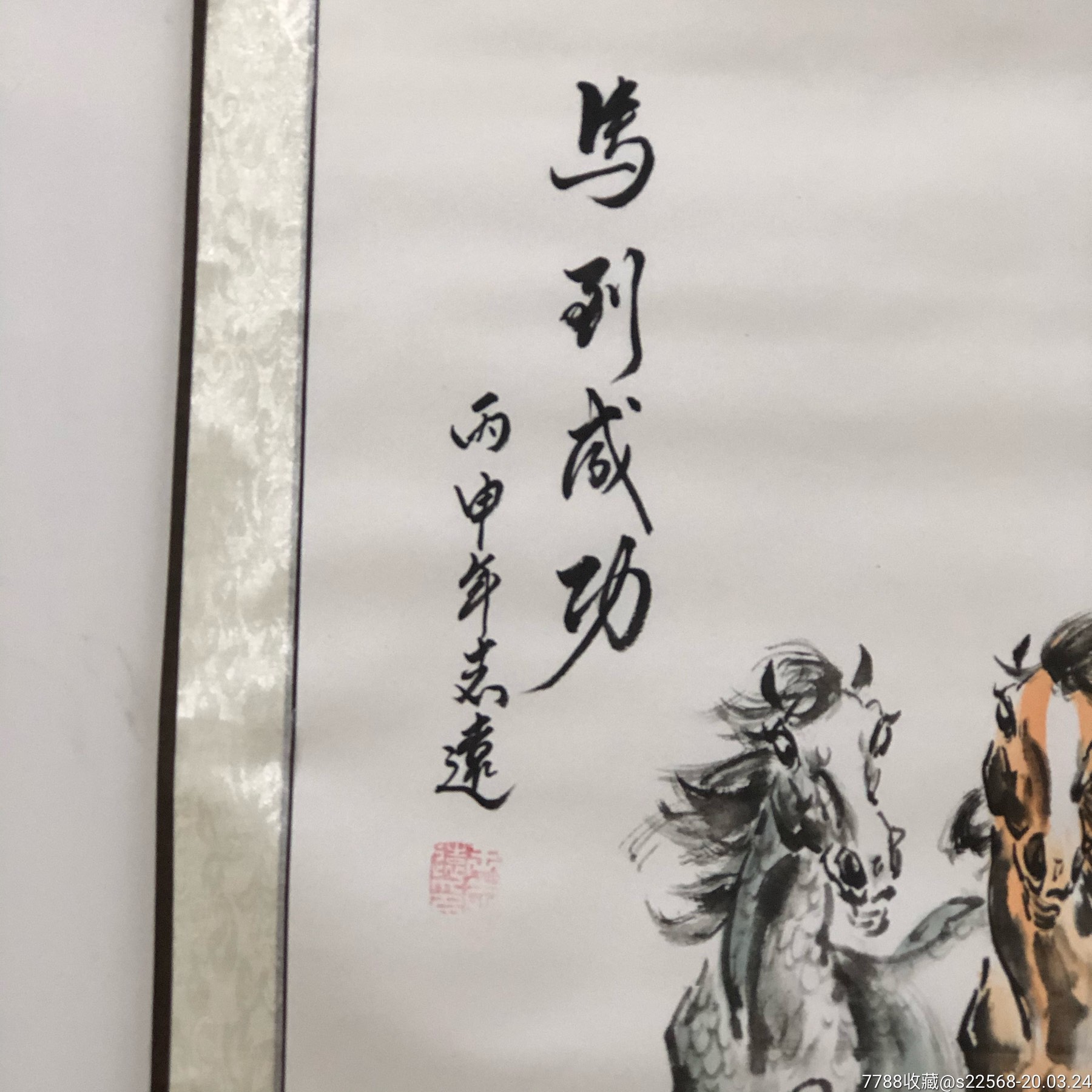 市场快讯（马到成功对抗东征西站）几内亚交锋厄立特里亚比分四强成绩-首发资讯