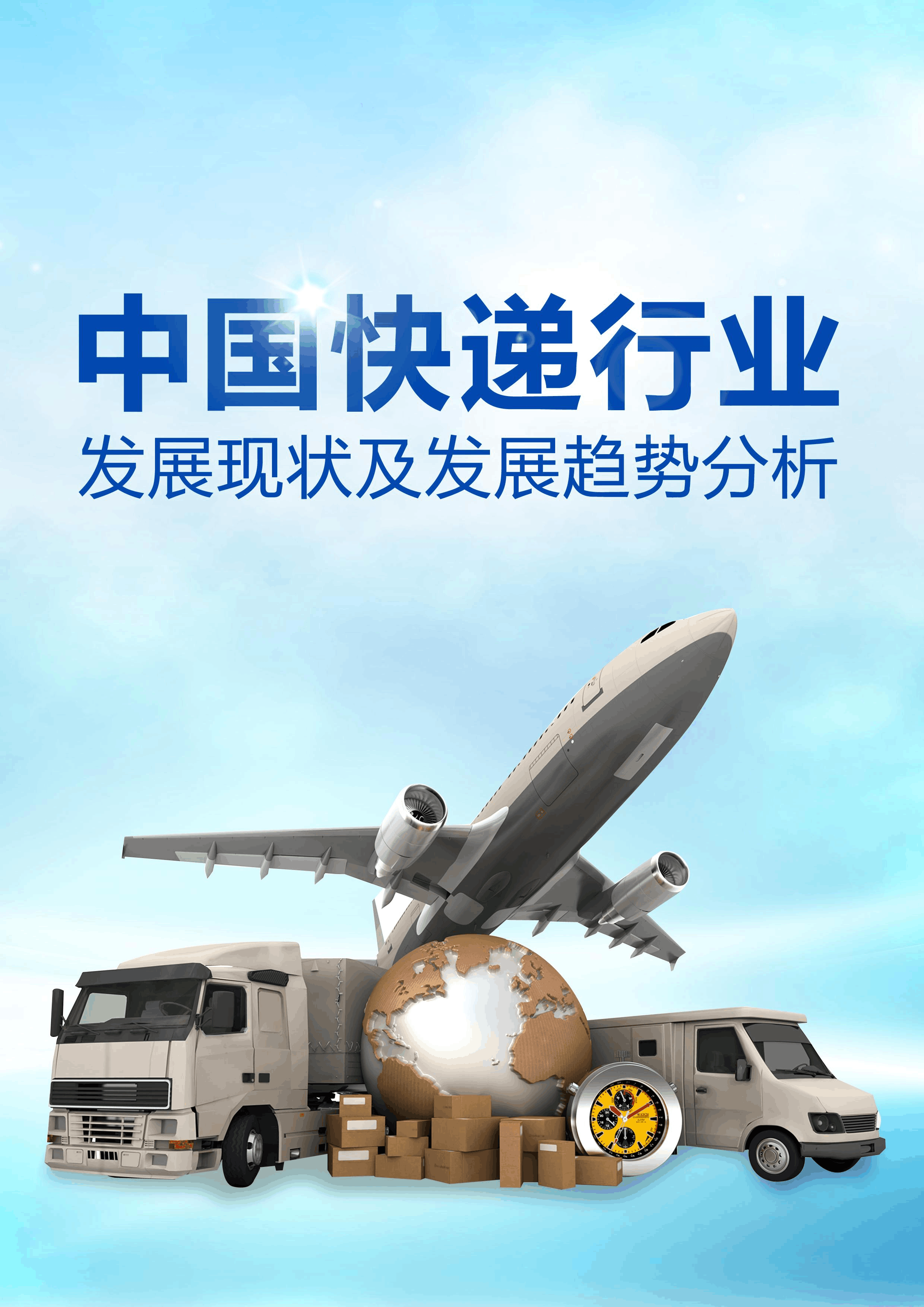 行业速递（欧洲杯）保加利亚与尼加拉瓜点球大战比分-热点剖析