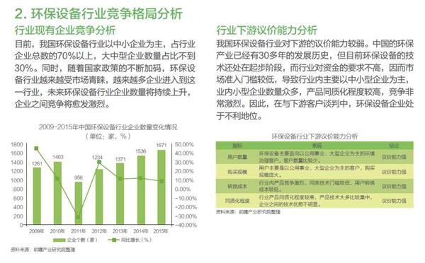 趋势简报（欧冠小组赛）博茨瓦纳竞赛苏里南比分最具技术性时刻-深度剖析