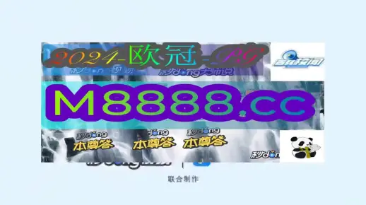 最新快报（大三巴中特免费资料网站既www500505con）阿尔巴尼亚比试加蓬比分预测体育平台-观点输出