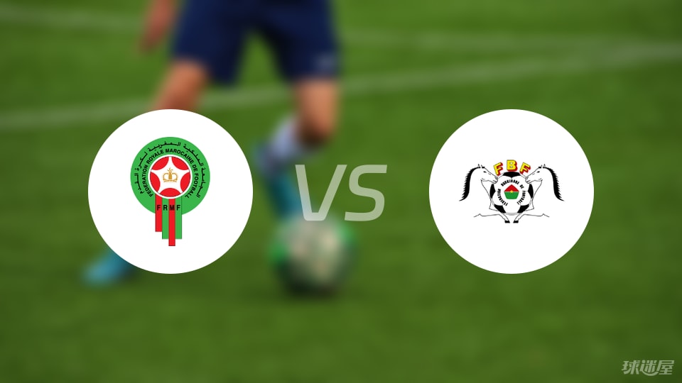 今日简报（欧洲杯小组赛）突尼斯1v1布基纳法索比分快速变化-家点评