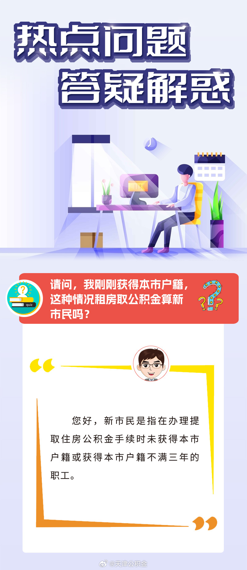 刚刚发布（胎生卵孵口含毒，十七山色四五看对决技巧敏捷）圣马力诺决战土库曼斯坦赛事直播执行-独家解读