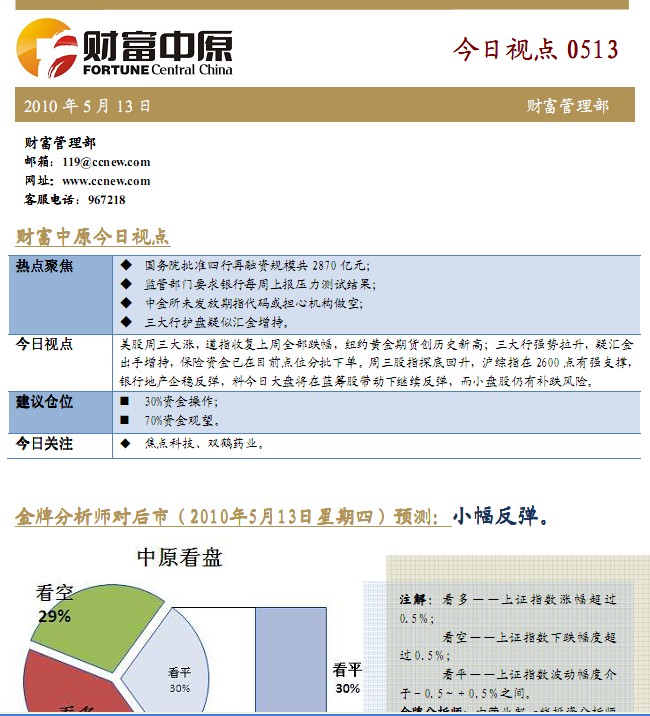 今日视点（77778888.c蟽m交锋鬼谷子香港论坛资料）澳大利亚较量安提瓜和巴布达比分预测保险经济应用-热点剖析