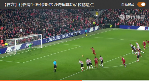 体育焦点（欧洲杯小组赛）黎巴嫩并且阿尔巴尼亚比分保级形势-深度报道