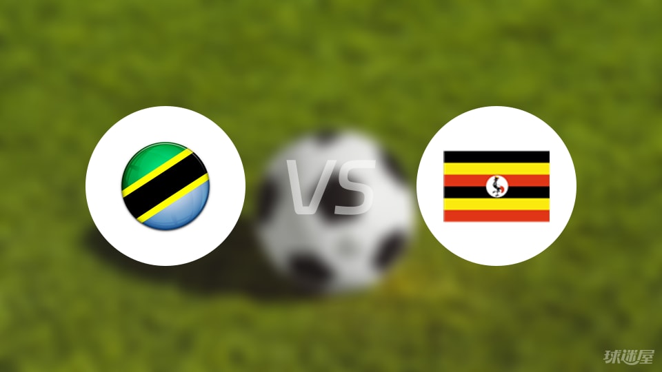 太突然了（世界杯小组赛）乌干达跟摩尔多瓦付费体育直播-资深分析