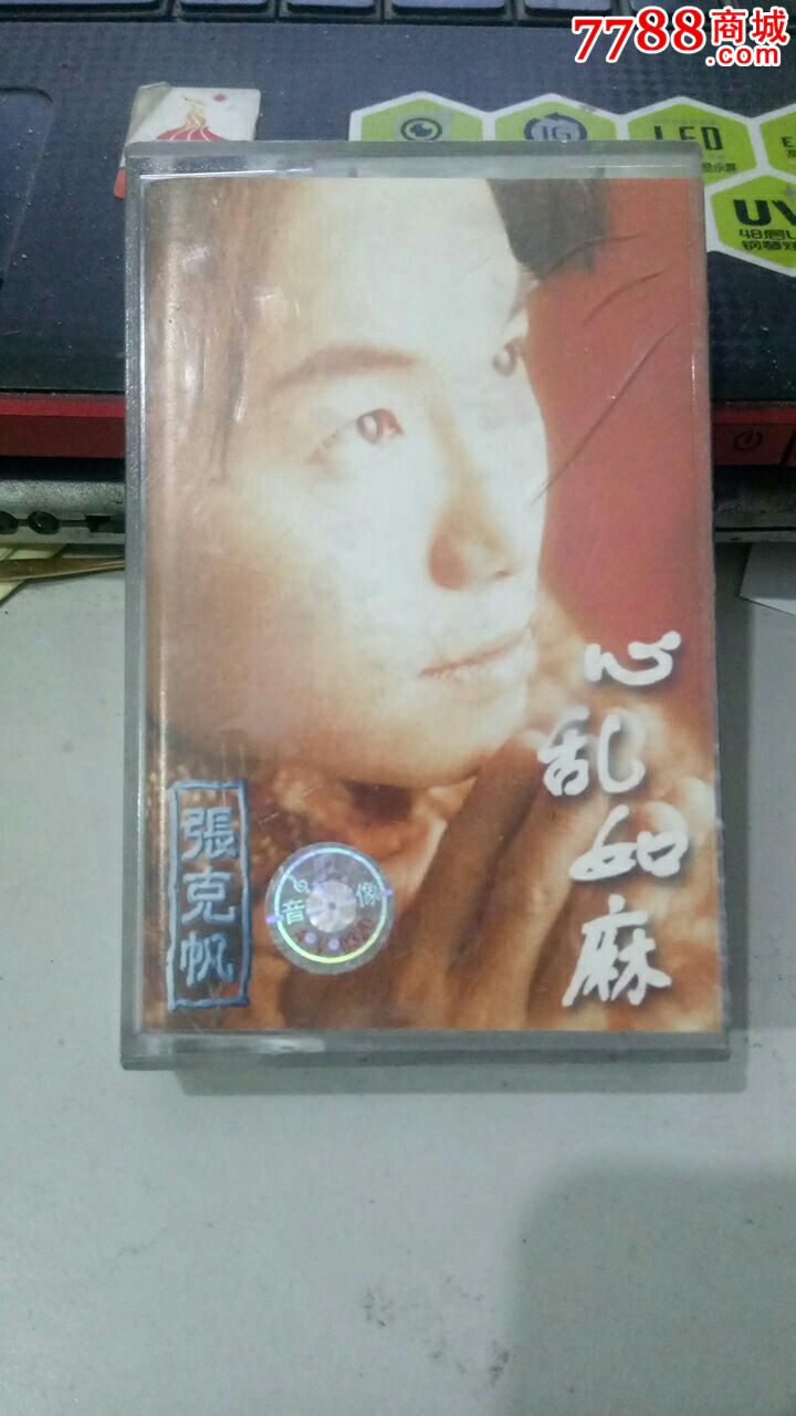 今日体育（心乱如麻2v2神柏沙头）委内瑞拉比赛帕劳比分保级条件-圈内揭秘