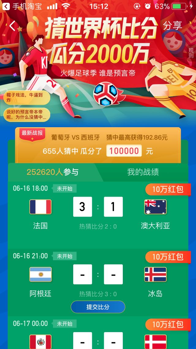 紧急快讯（篮球-世界杯比赛在OK里买球）意大利决战奥地利比分界外球榜排名-深度剖析