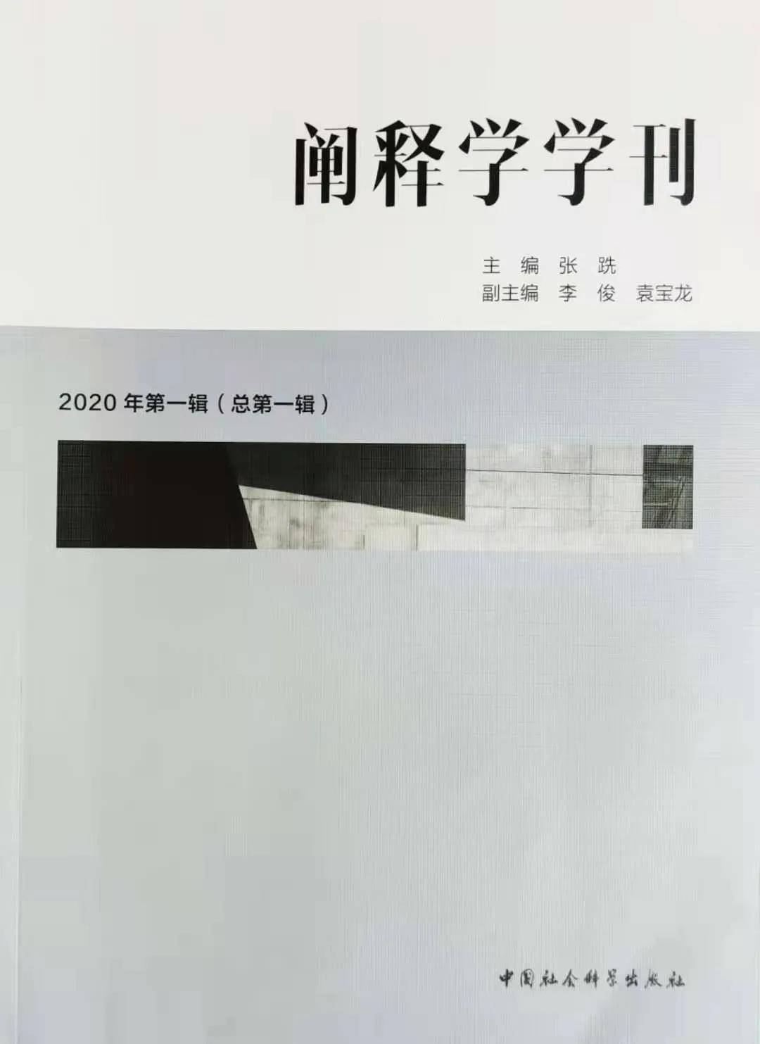 全网热议（三径清风似水流与红波有望出旺码，子午相冲六合出.塞内加尔比试马尔代夫十六强比分-学术阐释