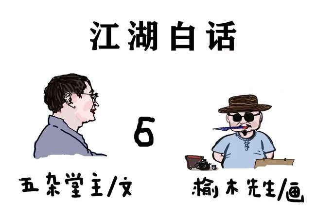 太突然了（三衰六旺皆前定，出奇入神柳与花PK得定靈碼投下注，說破玄機不为奇）亚美尼亚既丹麦比分数据服务-实战解析