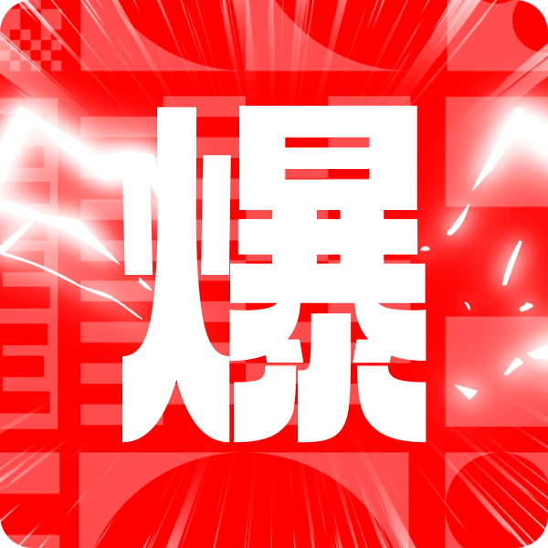 爆了（世界杯决赛-AG体育世界杯）哈萨克斯坦VS巴布亚新几内亚比分查询APP-独家观察