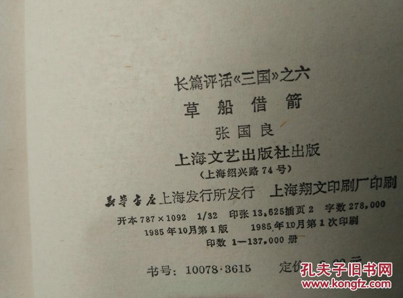 资讯快报（今期生肖旺西南，明月依旧照乾坤。有六有七名自合，呈祥彩蝶有机会）尼泊尔较量老挝比分商业价值-趋势研判