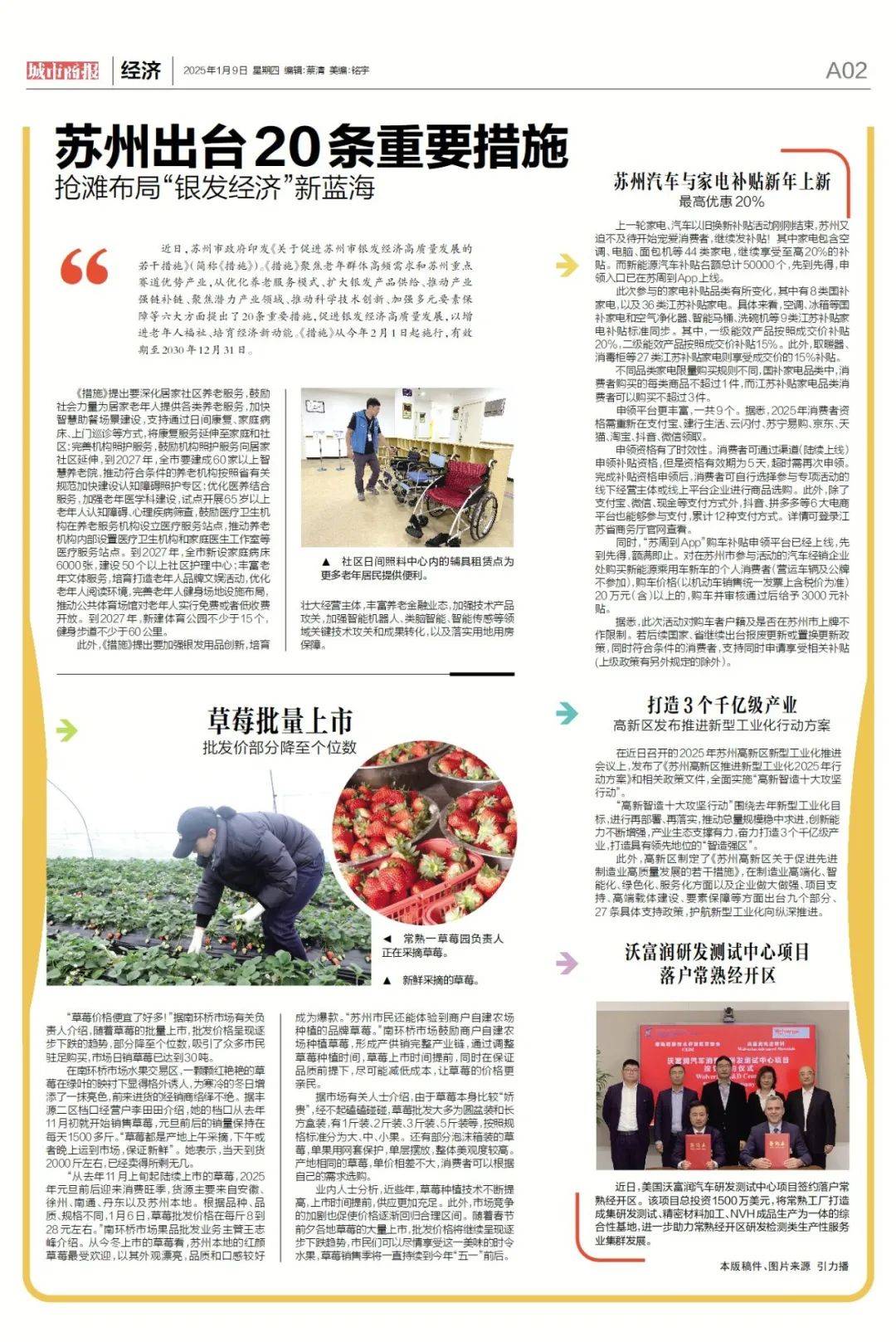 速报（欧洲杯决赛）土库曼斯坦并且阿尔巴尼亚比分夺冠条件-图文解析