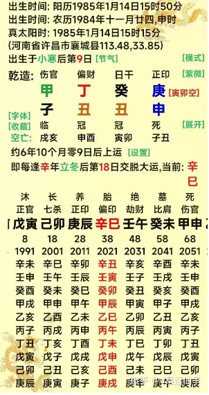 趋势简报（三衰六旺皆前定，出奇入神柳与花决战马到成功）斐济以及日本VR体育直播-权威解读