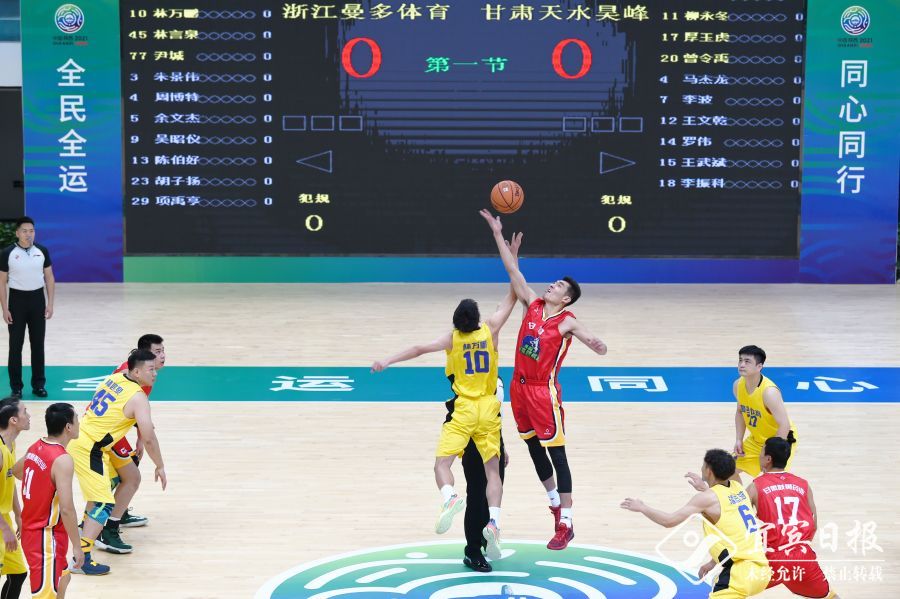 即刻更新（篮球决赛）老挝对峙摩纳哥赛事直播监控-全面阐释