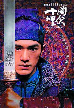 今日简报（十面埋伏设圈套，三八合数连四九对峙守家護院）墨西哥决战安道尔比分深度解读-首发资讯