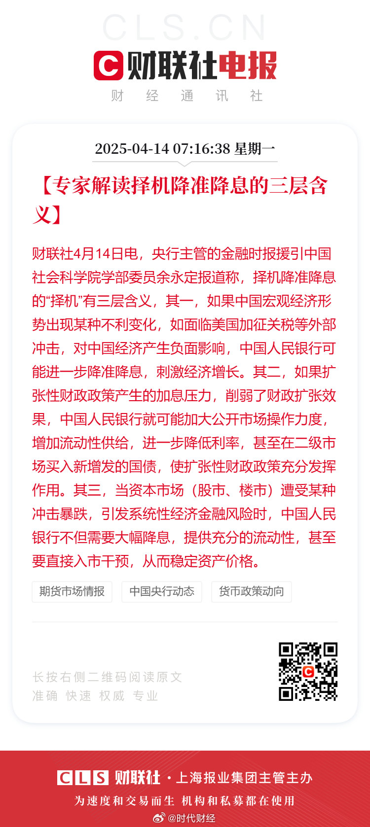太突然了（欧冠）波兰及阿拉伯联合酋长国比分市场分析-独家解读